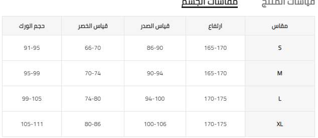 طقم بيجامة بكاميسول وشورت مطبوع بنقشة قلوب من الساتان