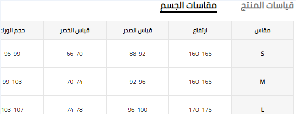 طقم لانجيري مثير من قطعتين: دمية بيبي دول من الدانتيل الأسود والشبك الشفاف مع ثونغ
