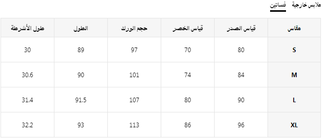LuxeNights طقم بيجاما من قطعتين قميص نوم كاميسول مطبوع بالدانتيل وروب