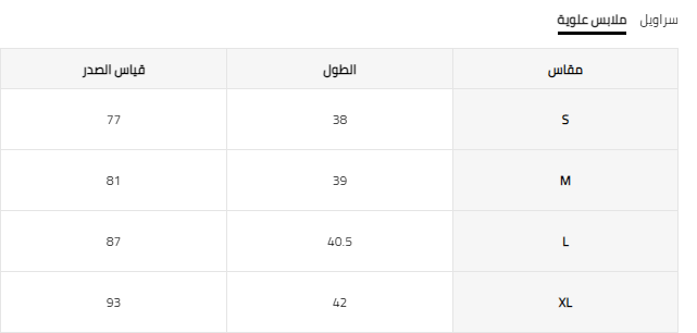 طقم بيجامة نسائي من قطعتين شورت وكاميسول من قماش الجاكار بنقشة فراشة دريم أدور، طقم لانجري فراشة نسائي، طقم نسائي من قطعتين، أطقم صيفية نسائية من قطعتين وشورتات قصيرة