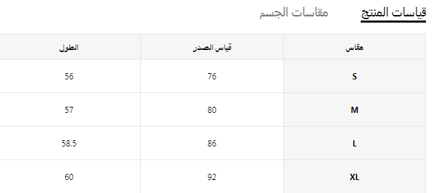 حمالة صدر نسائية بلون سادة مضلعة ومزينة بالدانتيل من INAWLY