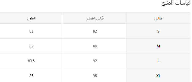 قميص نوم بتصميم مجرة بحواف خس مكشكشة