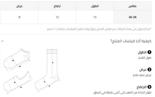 5 Pairs Solid Color Patchwork Minimalist Knee-High Socks, Casual Daily Wear