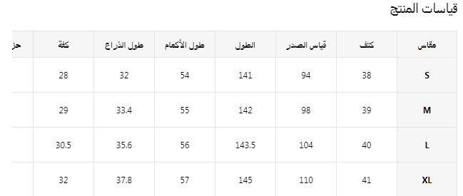 روب نسائي طويل شبكي بتطريزات الزهور ونمط الألماس من SilkySpell مثالي للصيف