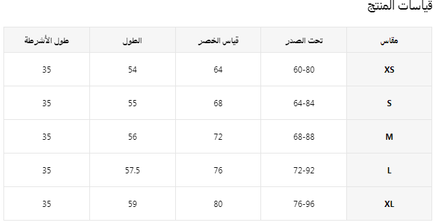 فستان لانجري شيرلين حريمي مثير دانتيل شبكي بدون ظهر بحمالات