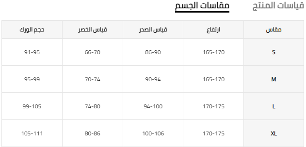 فستان نوم من الحرير الصناعي بطبعة فهد ونباتات من LuxeNights