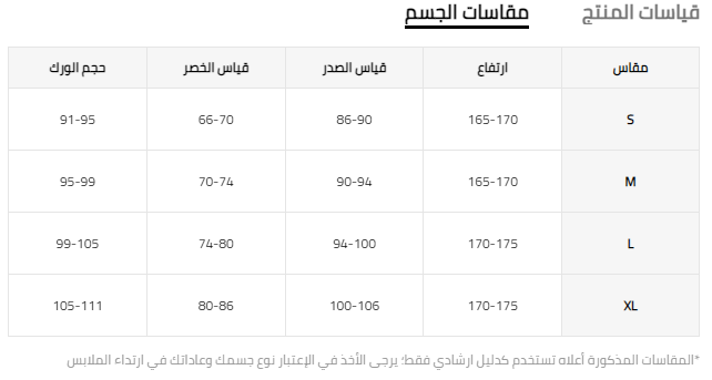 طقم بيجامة حرير نسائي من قطعتين/مجموعة، أنيق ونبيل بنمط أوراق النباتات والزهور، مكون من روب طويل بحزام وفستان داخلي فضفاض، مناسب للارتداء المنزلي، بطبعة عشوائية ومريح ومثير، طقم من قطعتين.