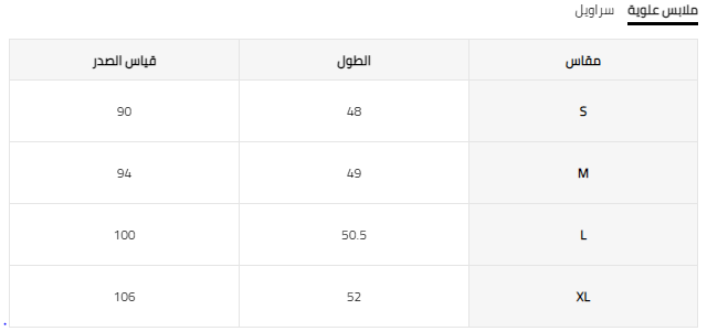 طقم بيجامة كاميسول وشورت بطبعة حرير صناعي من LuxeNights