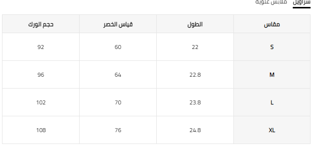 طقم بيجامة نسائي من قطعتين شورت وكاميسول من قماش الجاكار بنقشة فراشة دريم أدور، طقم لانجري فراشة نسائي، طقم نسائي من قطعتين، أطقم صيفية نسائية من قطعتين وشورتات قصيرة