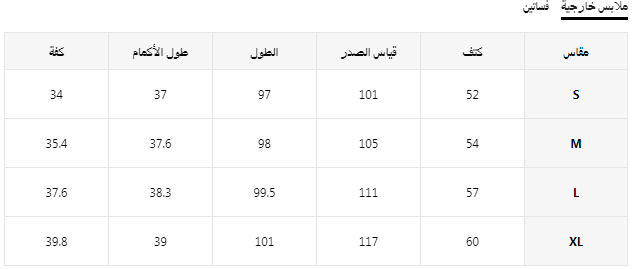 LuxeNights طقم بيجاما من قطعتين قميص نوم كاميسول مطبوع بالدانتيل وروب