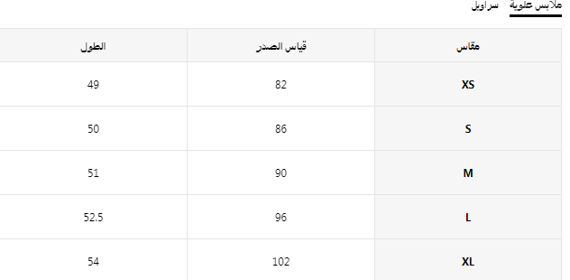 طقم بيجاما من قطعتين من LuxeNights مكون من قميص نوم حريري وسروال مطبوع عليه قلب وحرف
