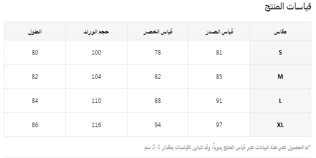 بيجامة نسائية داخلية مثيرة بطبعة الفهد من سنوغ زون، للصيف