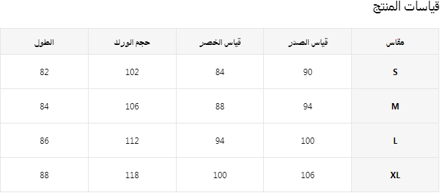 بيجامة وقميص نوم ساتان بحمالات رفيعة وظهر مكشوف من SilkySpell