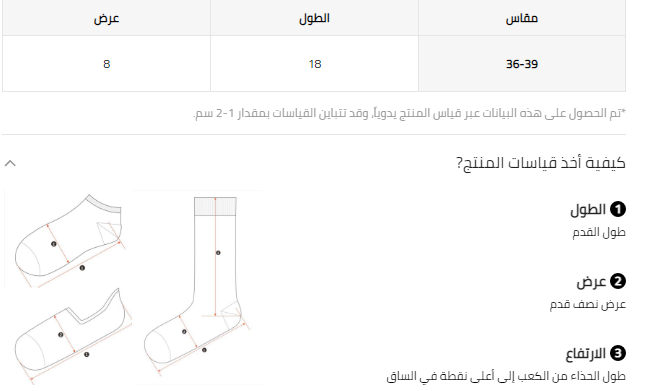 5 أزواج جوارب كاحل بنمط الأزهار