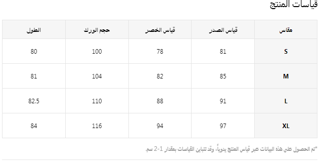 فستان نوم سويت سلمبر باللونين الأزرق والأبيض بنقشة دب وحمالات رفيعة لموسم الأعياد