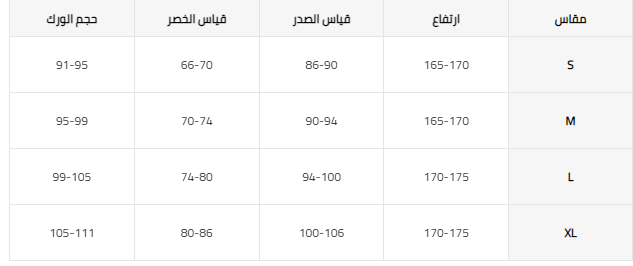 قميص نوم ولباس منزلي فاخر من الساتان بنقشة الزهور