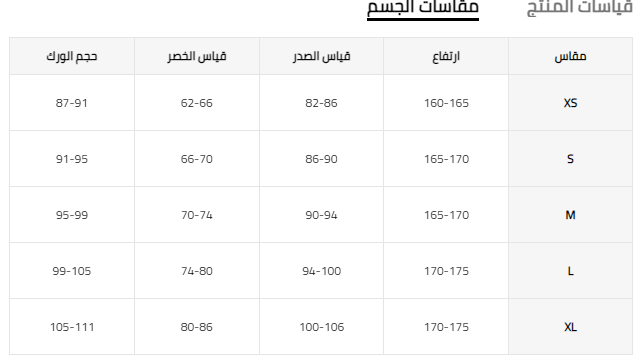 SHEIN Essnce بنطال رياضي نسائي طويل محبوك كاجوال صيفي، بقصّة ضيقة