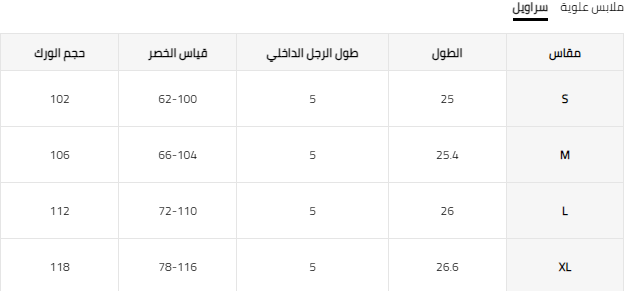طقم بيجامة كاميسول وشورت بطبعة حرير صناعي من LuxeNights