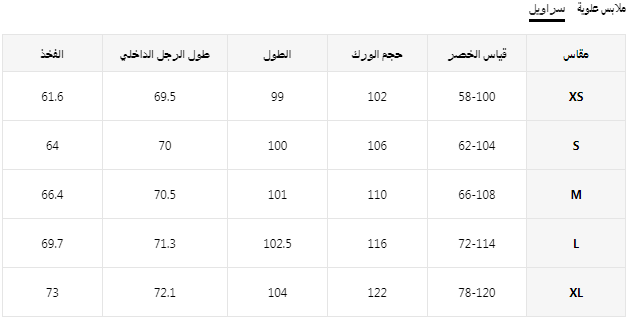 طقم بيجاما من قطعتين من LuxeNights مكون من قميص نوم حريري وسروال مطبوع عليه قلب وحرف